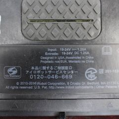 151) ルンバ 890 ロボット掃除機 iRobot Roomba お掃除ロボット 掃除機 2017年製