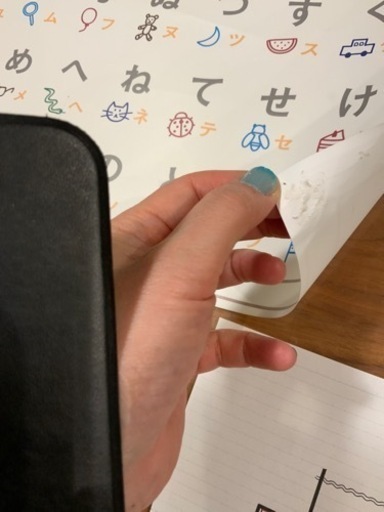 無印良品 あいうえお表 おふろでも貼れるポスター Rincom 榴ケ岡のキッズ用品 幼児教育 の中古あげます 譲ります ジモティーで不用品の処分