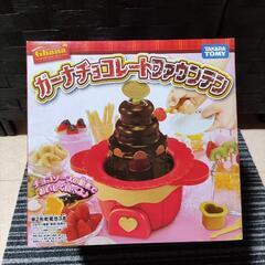 ガーナチョコの中古が安い！激安で譲ります・無料であげます｜ジモティー