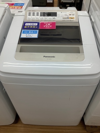 安心の6ヵ月保証付き！2015年製Panasonic(パナソニック)の全自動洗濯機！