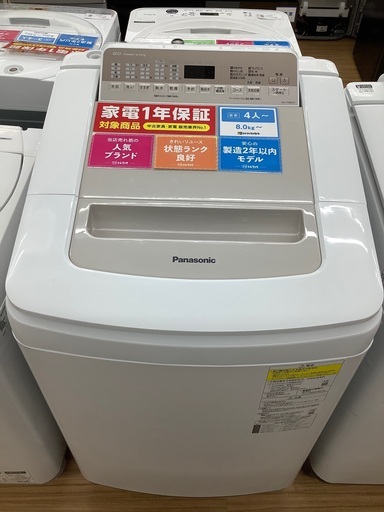 安心の1年保証付き！2019年製Panasonic(パナソニック)の縦型洗濯乾燥機！