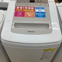 安心の1年保証付き！2019年製Panasonic(パナソニック)の縦型洗濯乾燥
