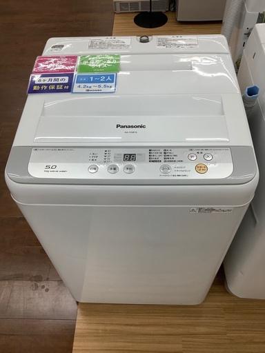 安心の6ヵ月保証付き！2016年製Panasonic(パナソニック)の全自動洗濯機！