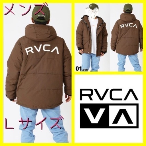 メンズ RVCAルーカ テープロゴ ダウンジャケット Ｌ - 服/ファッション