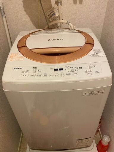 TOSHIBA  AW-D836 洗濯機 8kg 2017年【決まりました】