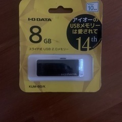 【ネット決済】I・O DATA USB 2.0/1.1対応 フラ...