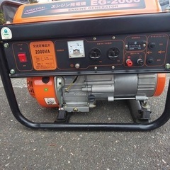ナカトミ エンジン発電機 EG-2000 値下げ‼️お取引中