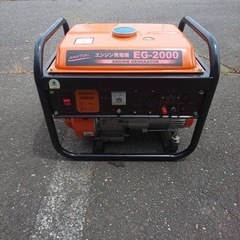 ナカトミ エンジン発電機 EG-2000 値下げ‼️お取引中 ナカトミ エンジン発電機 EG-2000 値下げ‼️お取引中