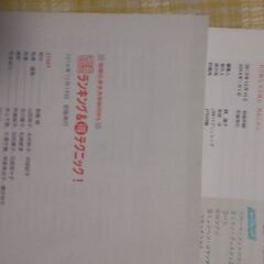 香港 マカオ旅行ガイドブック4冊セット地球の歩き方 シャンシャン 八幡山の雑誌の中古あげます 譲ります ジモティーで不用品の処分