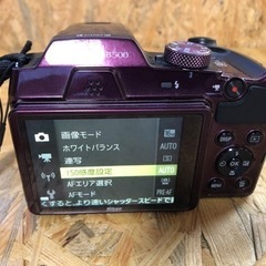 【美品】 ニコン デジカメ COOLPIX B500 P SET SD プラム クールピクス SDカードセット 乾電池対応 1602万画素 光学40倍 Wi-Fi対応 美品】 ニコン デジカメ COOLPIX B500 P SET SD プラム クールピクス