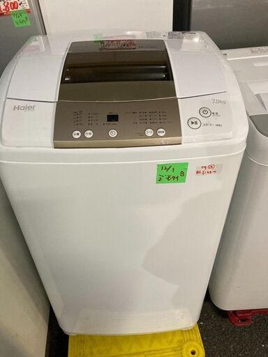 ☆中古 激安！！￥14,800！！＜店長おすすめ！＞Haier　7.0kg洗濯機　家電　【BBL002】