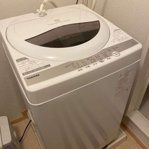 洗濯機（一人暮らし用）
