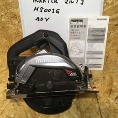 【美品】マキタ 40V HS001G マルノコ