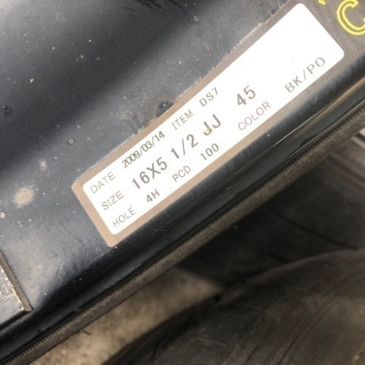 RAY'S レイズ　16インチ　5.5j OFFSET +45 軽にぴったり‼️