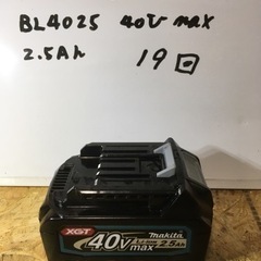 ①マキタ 40V max 2.5Ah バッテリー　19回