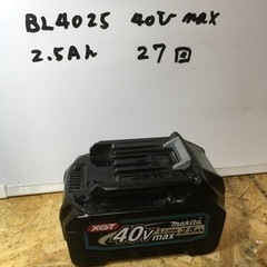 ②マキタ 40V max 2.5Ah バッテリー　27回