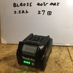 ②マキタ 40V max 2.5Ah バッテリー　27回