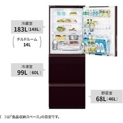 値下げ！！SHARP シャープ プラズマクラスター 冷凍冷蔵庫 SJ-GW35F-W