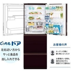 値下げ！！SHARP シャープ プラズマクラスター 冷凍冷蔵庫 SJ-GW35F-W