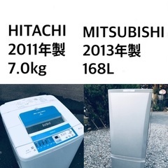 ⭐️365L⭐️2018年式⭐️ 送料設置無料♬大感謝祭♪♪大型洗濯機/冷蔵庫！