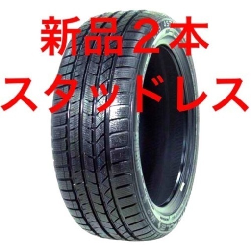 新品タイヤ★雪　スノータイヤ　スタッドレスタイヤ　215/60R16インチ 2019年製　195205225505565