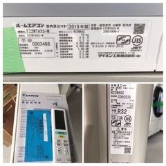 最終値下げ☆DAIKIN AXハイグレードモデル ルームエアコン2.2kw 6畳用 