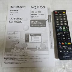 🍎シャープ 40V型 液晶テレビ AQUOS LC-40W20-B フルハイビジョン 外付HDD対応