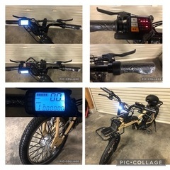 フル電動自転車 元パナソニック 元EZ 改 希少