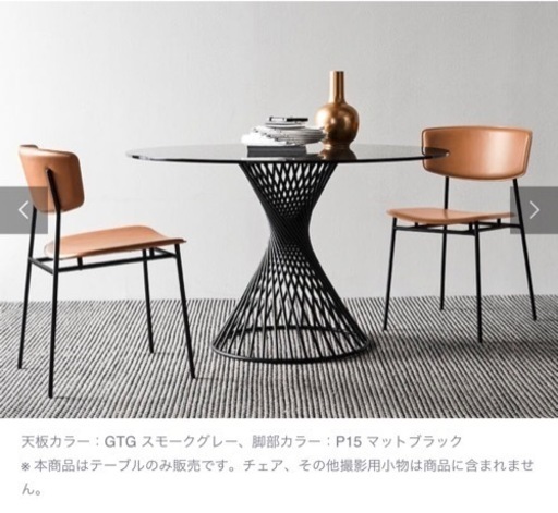 Calligaris/VORTEX 円形ダイニングテーブル