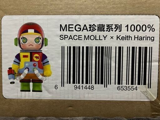 MEGAコレクション 1000%SPACE MOLLY ×KEITH HARING スペース モリー キースヘリング