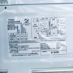 ⭐️2018年式⭐️ ★今週のベスト家電★洗濯機/冷蔵庫✨一人暮らし応援♬    