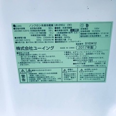 ⭐️2017年製⭐️ ★今週のベスト家電★洗濯機/冷蔵庫✨一人暮らし応援♬　　　　　