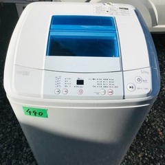 ⭐️2017年製⭐️ ★今週のベスト家電★洗濯機/冷蔵庫✨一人暮らし応援♬　　　　　