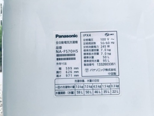 ⭐️7.0kg⭐️ 限界価格挑戦！！新生活家電♬♬洗濯機/冷蔵庫♬
