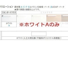 洗面化粧台 TOTO Vシリーズ一面鏡開口600 エリア限定　交換工事可
