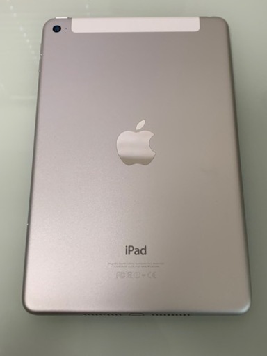 【au】iPad  mini4 wifi+Cellular 64GB