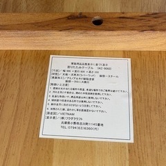 【取引き中】天然木の丈夫なローテーブル(折りたたみ式) − 熊本県