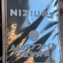 【ネット決済】NiziU(マユカ)