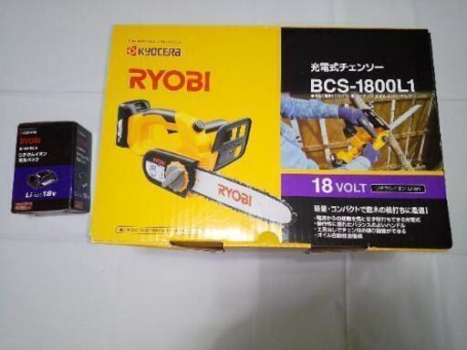 [未使用]リョービ  充電式チェンソー  バッテリー２個
