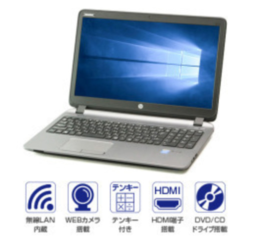 aci　家族で個別利用できる、シェアーＰＣです！　ProBook 450 G2