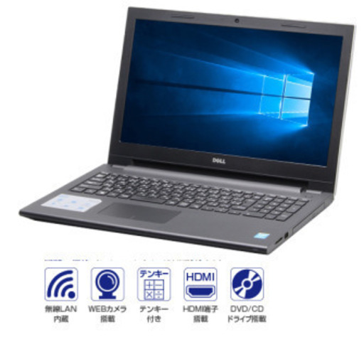 aci　家族で個別利用できる、シェアーＰＣです！　INSPIRON 3542
