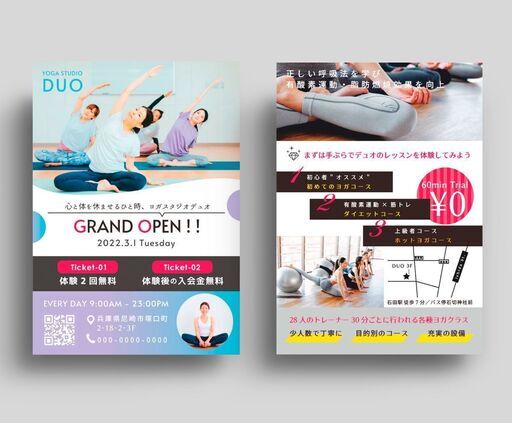 限定価格 毎月3名様チラシ作成いたします Moridesign 神戸のネイルの無料広告 無料掲載の掲示板 ジモティー