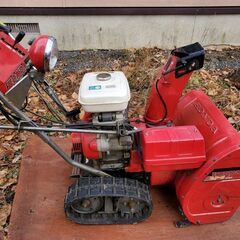HONDA HS70 実動 ホンダ除雪機 7馬力 札幌から