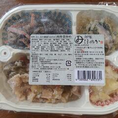 【冷凍食品7食】塩分・タンパク質調整食弁当