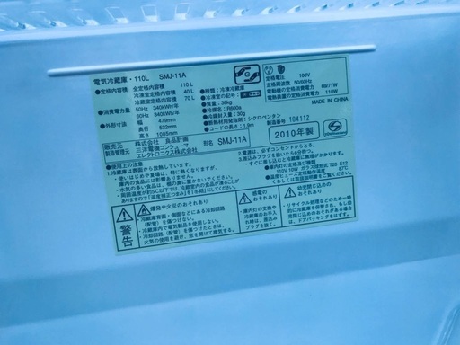 割引価格★生活家電2点セット【洗濯機・冷蔵庫】その他在庫多数❗️