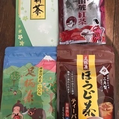 【新品】足柄茶ティーバッグ3袋（緑茶、ほうじ茶、紅茶）と静岡特産新茶