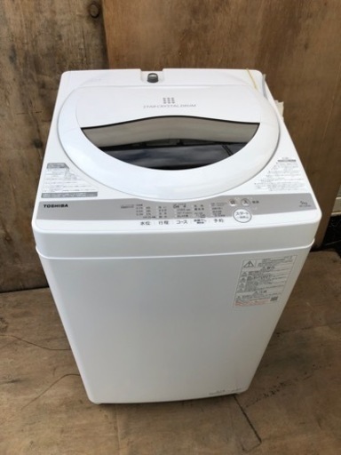 2021年製★美品 ★TOSHIBA 5kg 洗濯機【AW-5G9】ARCZ
