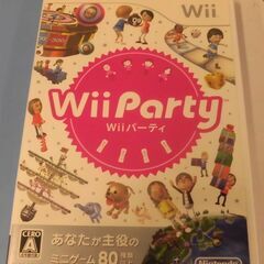 JM13682)Wii ソフト WiiParty Wiiパーティ...