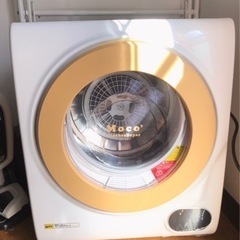 【ネット決済】使用期間3ヶ月の小型乾燥機