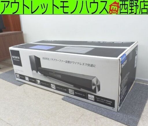 未開封 未使用 ホームシアターシステム ソニー HT-CT260 ワイヤレス スリムスピーカー SONY Bluetooth 札幌 西野店